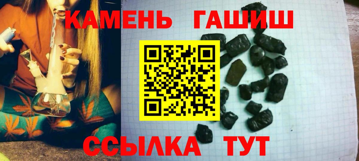 Гашиш AMNESIA HAZE  ГАШИШ хэш  Зеленокумск  Гашиш  Вход с VPN 