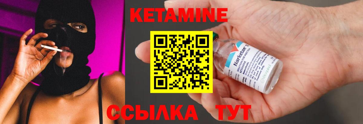 Зеленокумск  kraken зеркало  Вход с VPN  дарк нет Telegram  Кетамин ketamine 