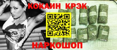 гашик Кулебаки