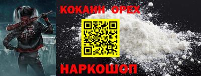 гашиш Кунгур