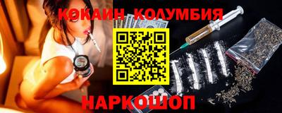 гашик Кулебаки
