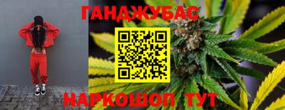 гашиш Кунгур