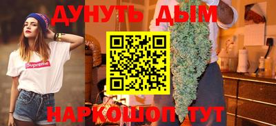 гашиш Кунгур