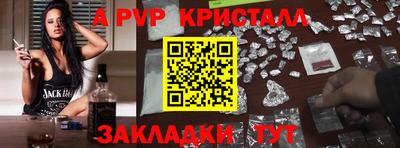 гашик Кулебаки