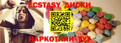 сатива Кумертау