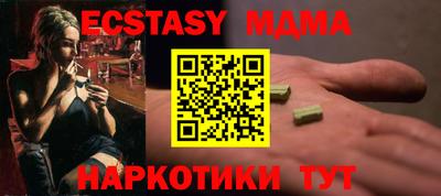 гашик Кулебаки