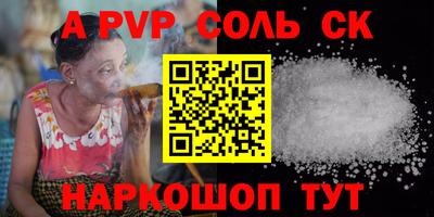 гашиш Кунгур