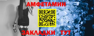 сатива Кумертау