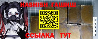 гашиш Кунгур