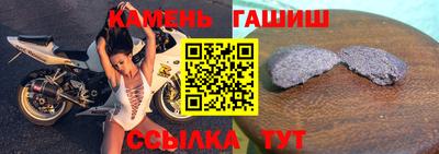 гашиш Кунгур
