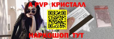 гашик Кулебаки