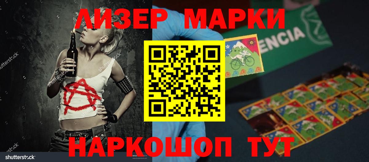 Зеленокумск  LSD-25 экстази ecstasy  LSD-25 экстази  Вход с VPN 