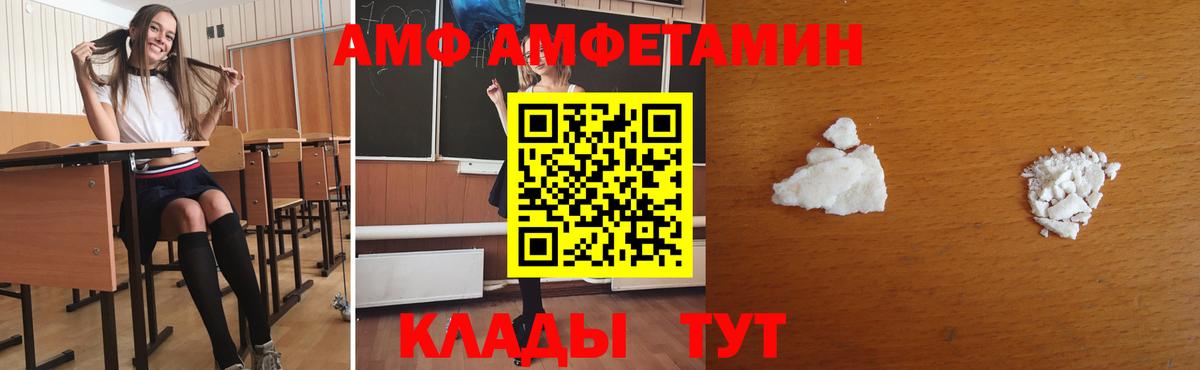 Первитин мет Зеленокумск