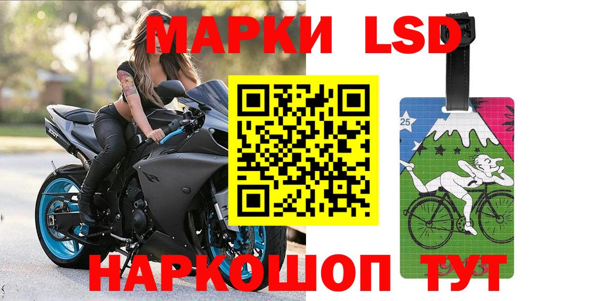 Зеленокумск  Марки NBOMe 1500мкг  Марки NBOMe 1500мкг  Вход с VPN 